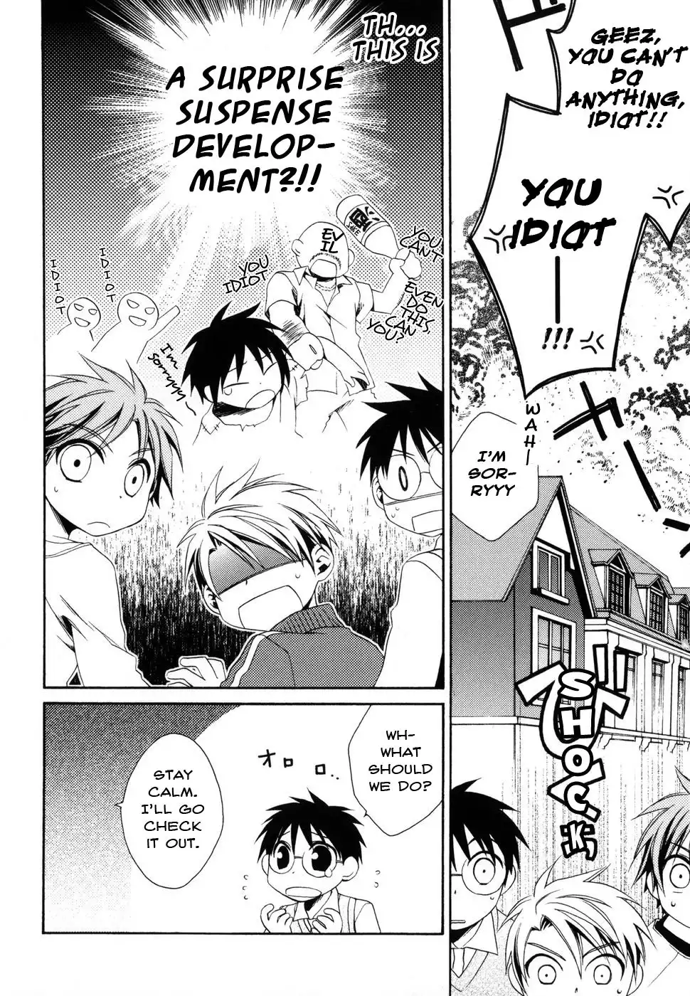 Shounen Maid Chapter 3 10